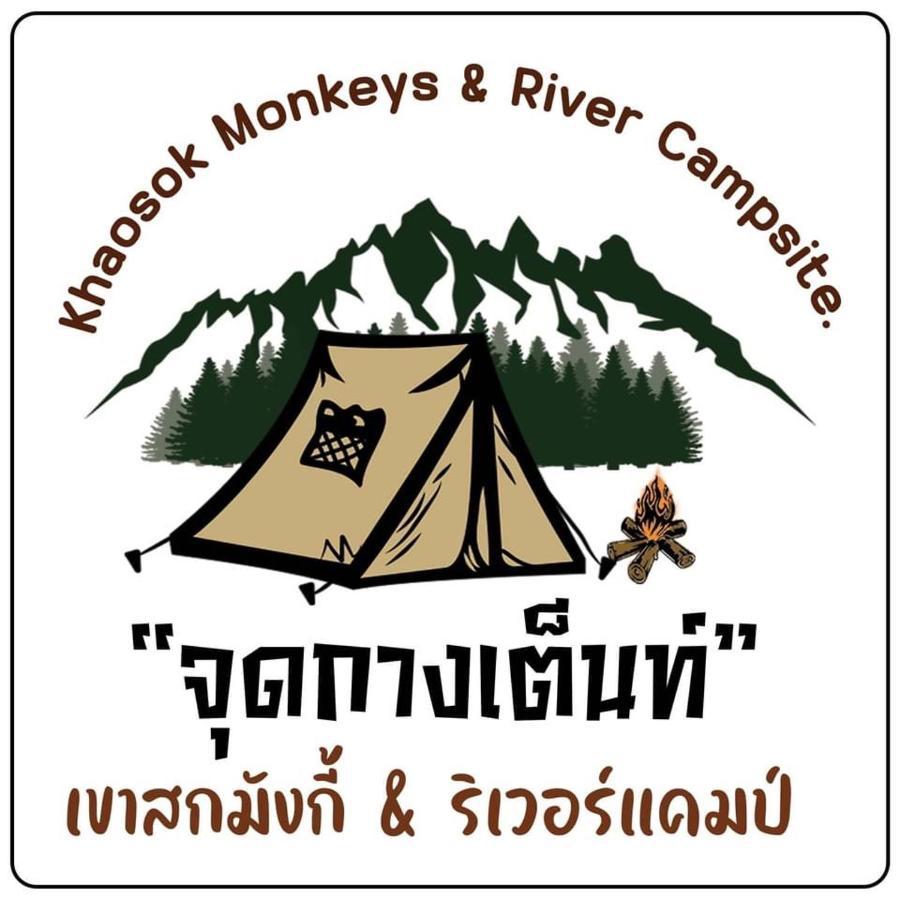 Khaosok Monkeys & River Camps Khao Sok National Park ภายนอก รูปภาพ